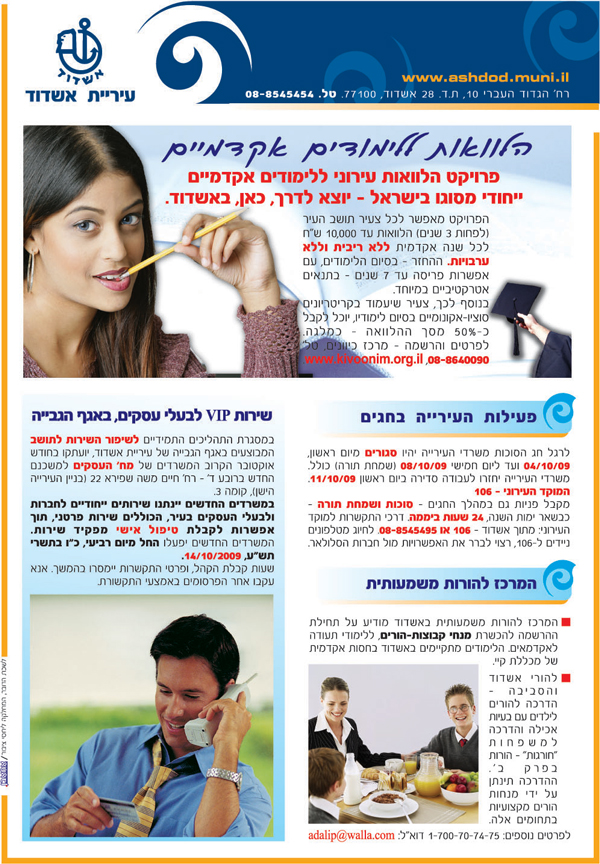 2.10ד