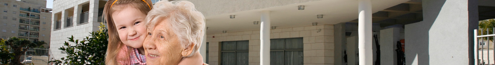 ילדה קטנה מחבקת את סבתה