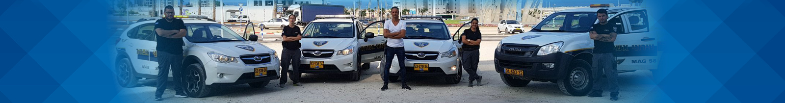 אנשי ביטחון עם מדים