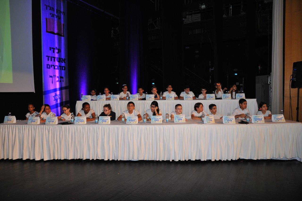 נריה שמואל - חתן התנ"ך העירוני לשנת תשע"ט