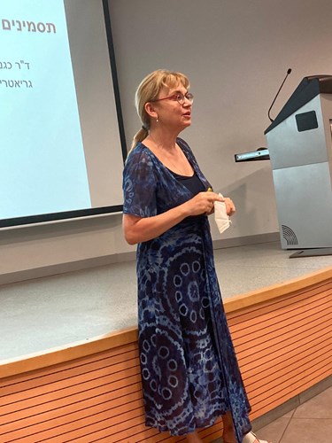 ד''ר נדיה כגנסקי