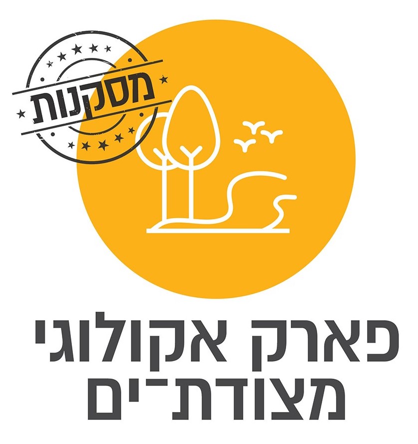 אקולוגי