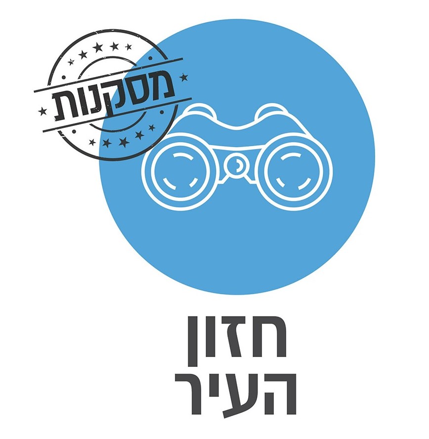 חזון