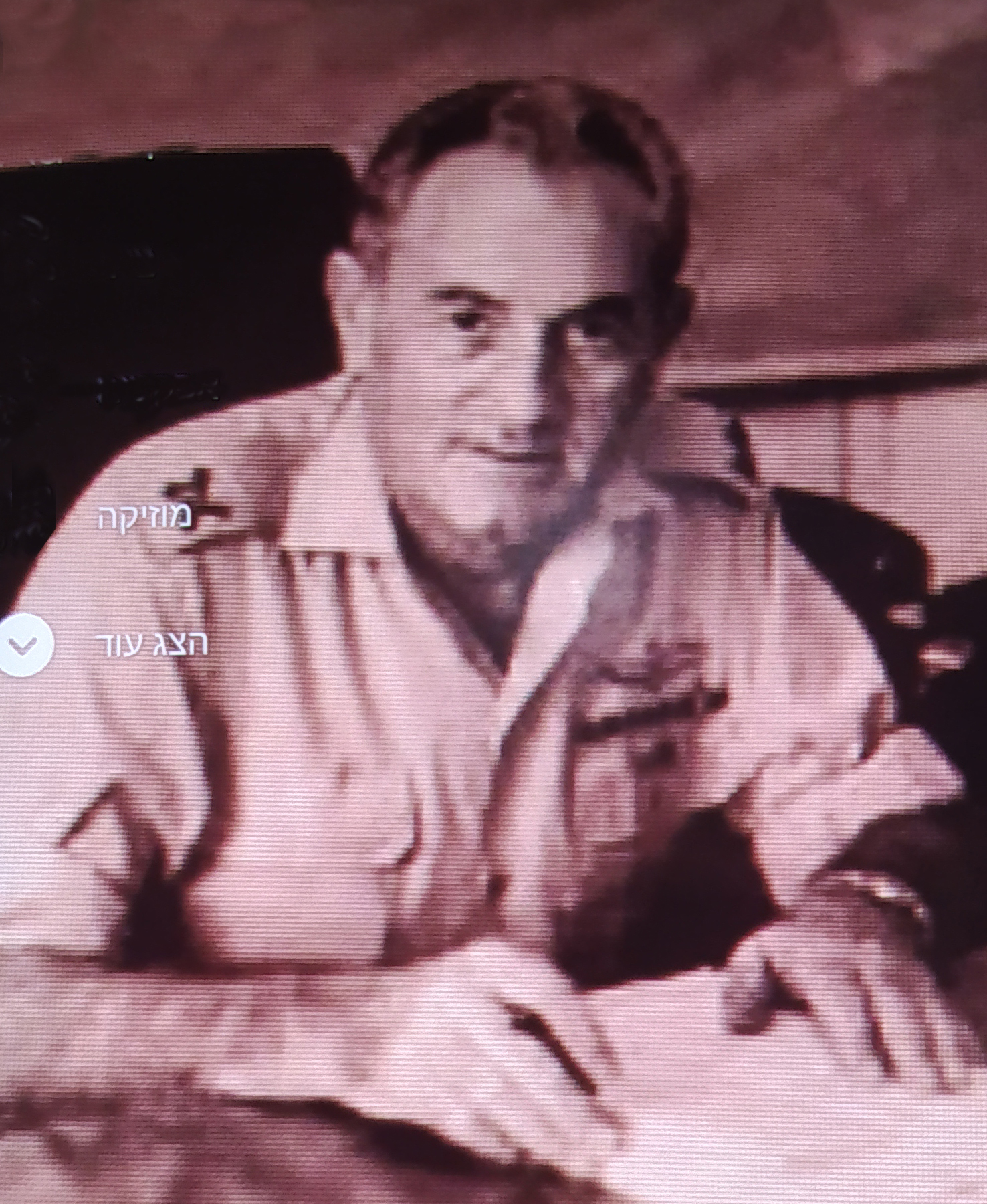 בר און יצחק