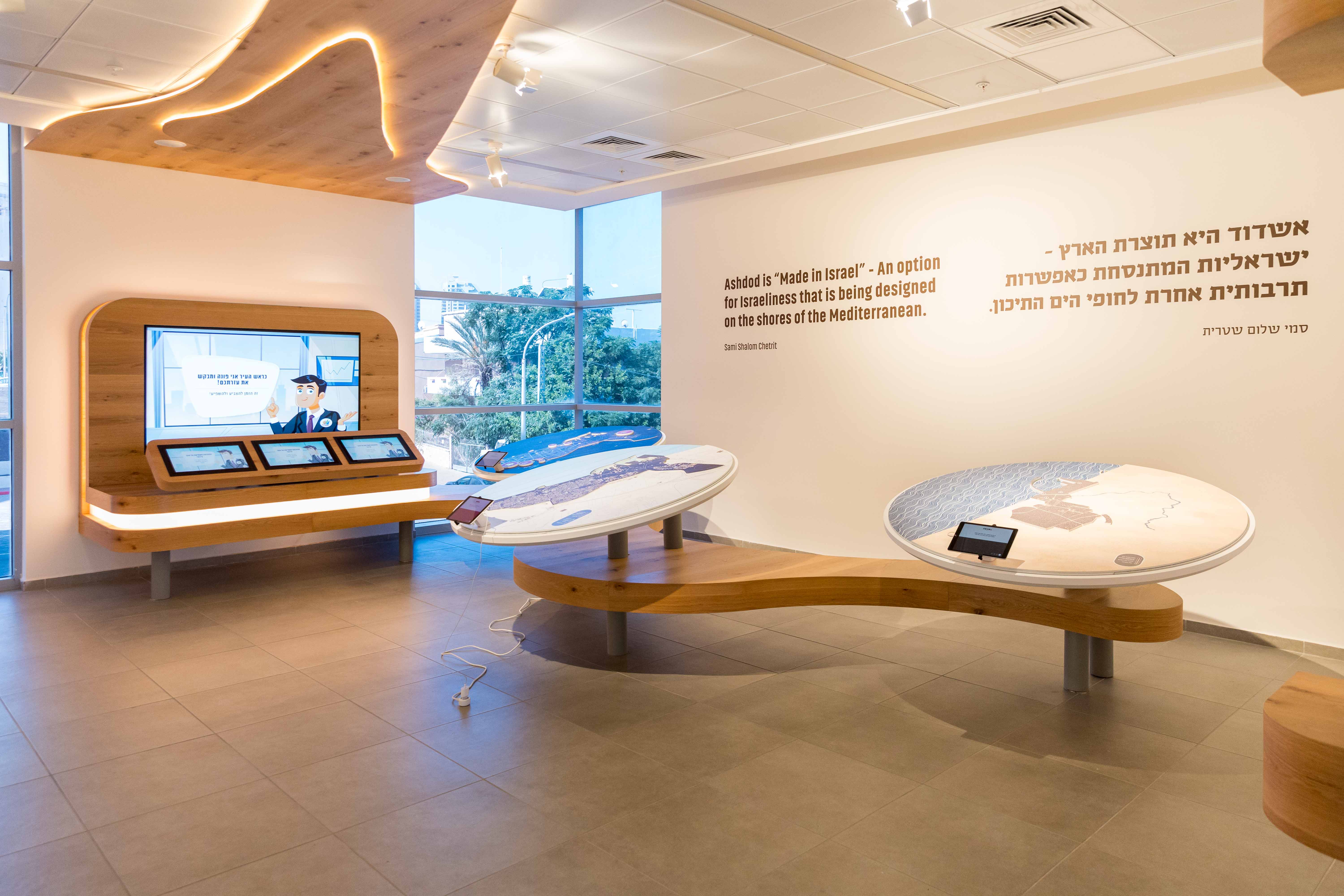 מרכז המבקרים