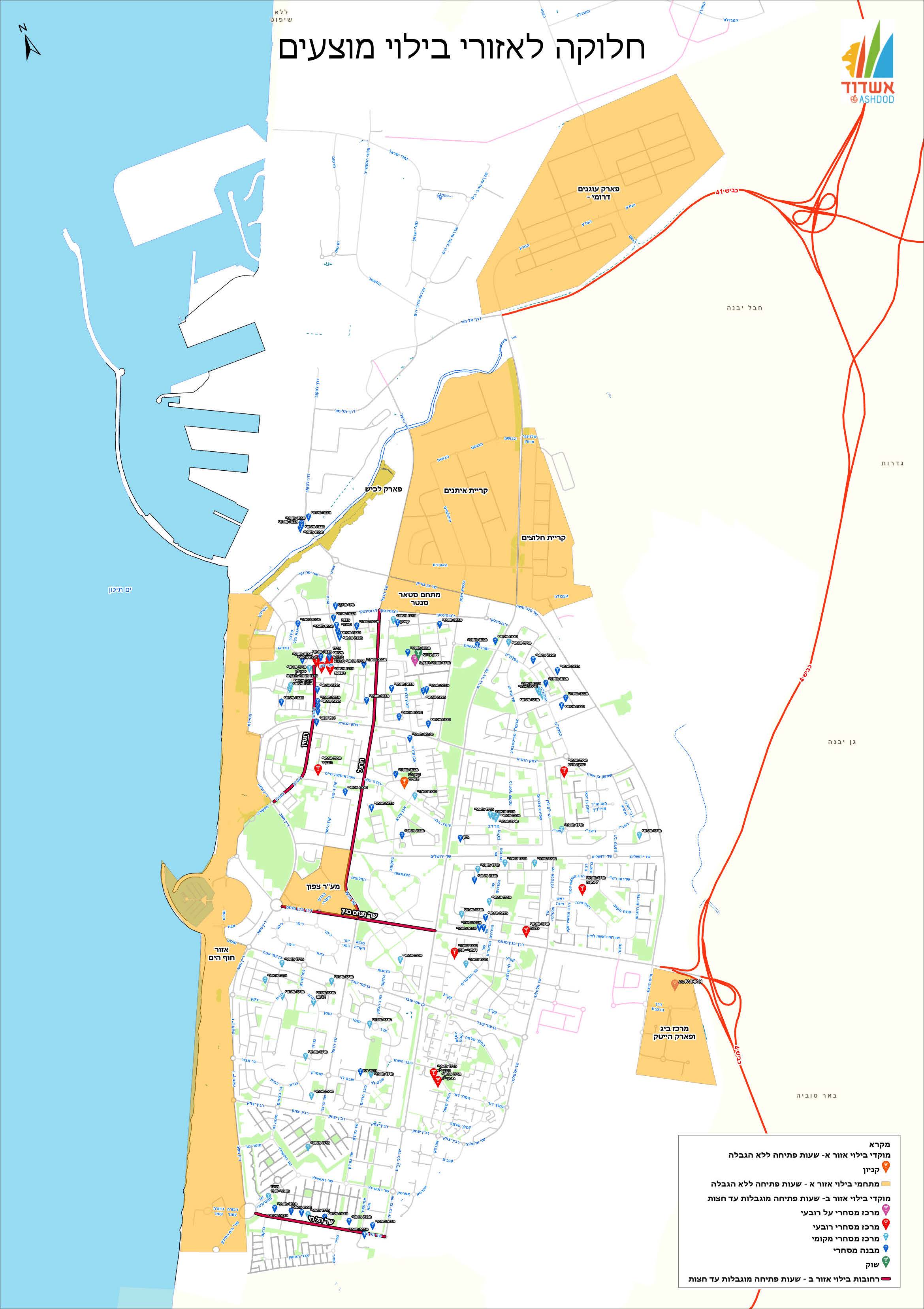 מפת אזורי בילוי