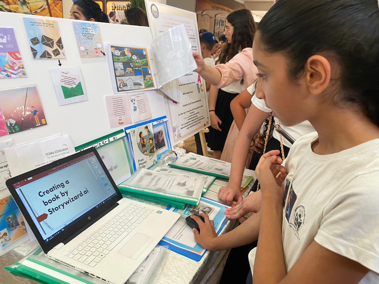 אירוע סיום בית חינוך 'הקריה'