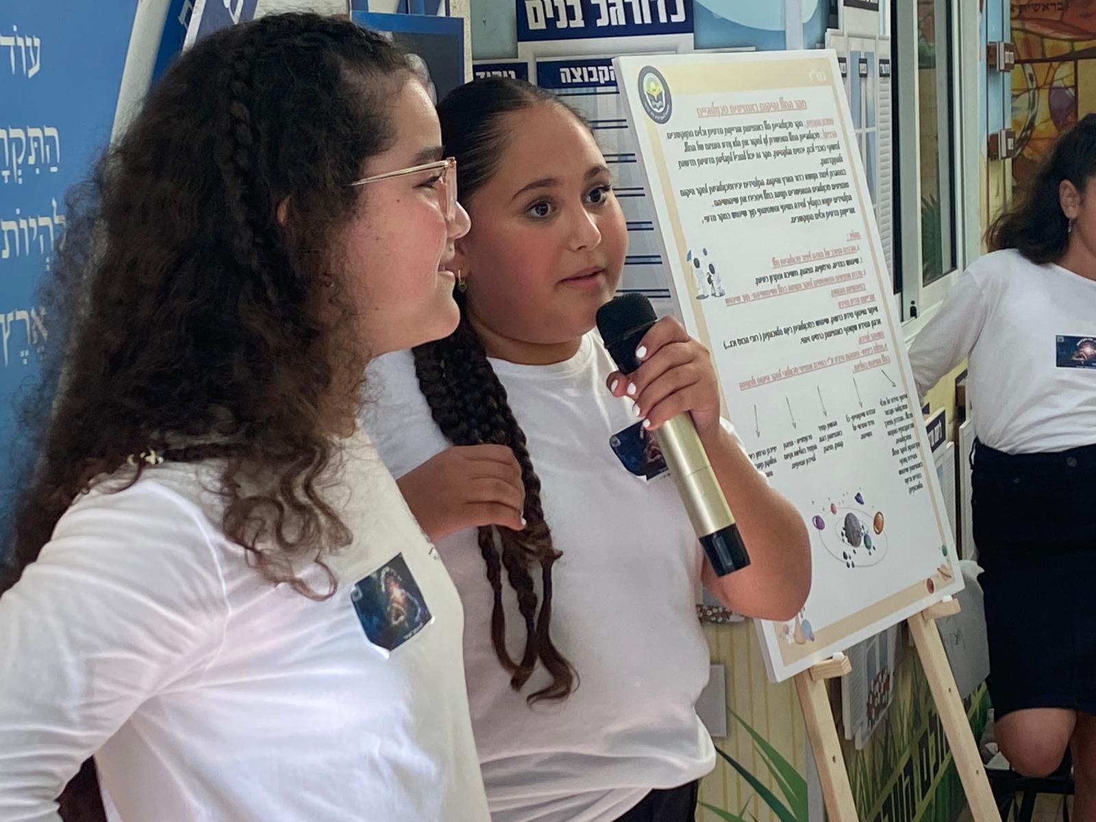 אירוע סיום בית חינוך 'הקריה'