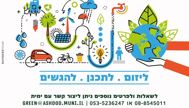 קול קורא יזמות