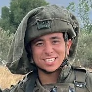 סמל עילאי נועם בן מוחה ז"ל