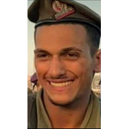 סמל עמרי כהן