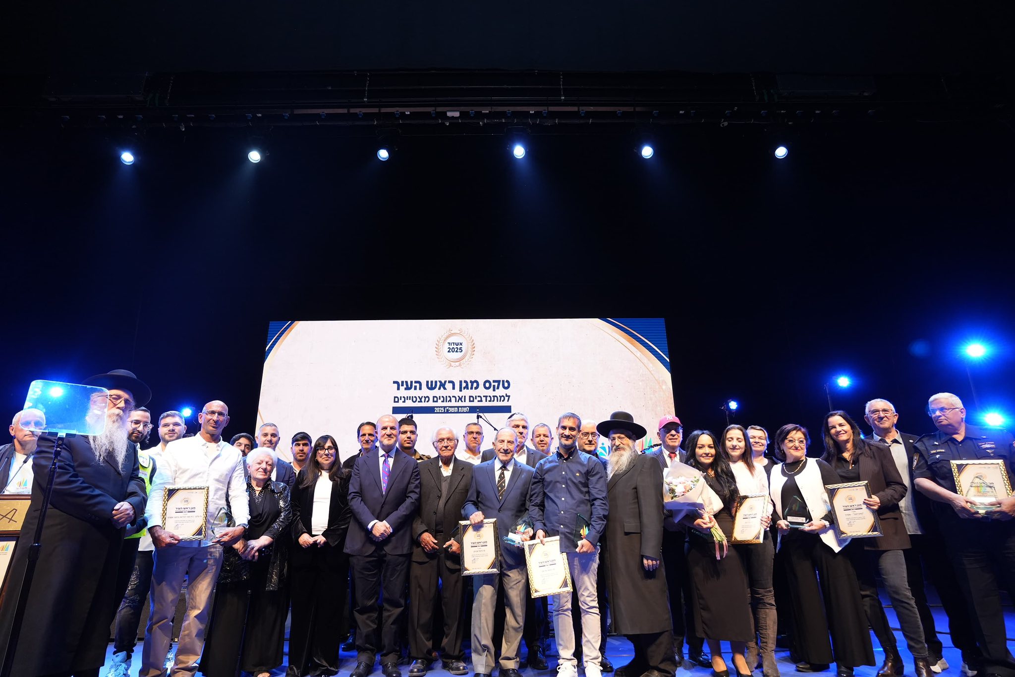 מגן ראש העיר 2025