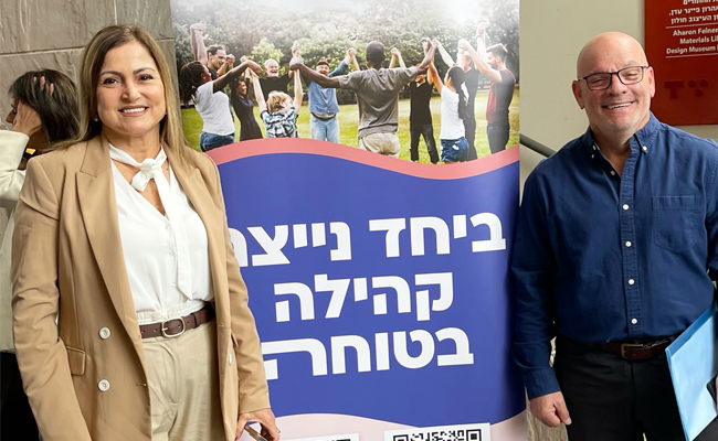 מהות בכנס ארצי