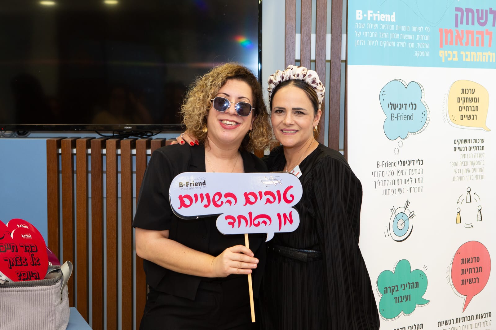 חדר כושר חברתי בגנים