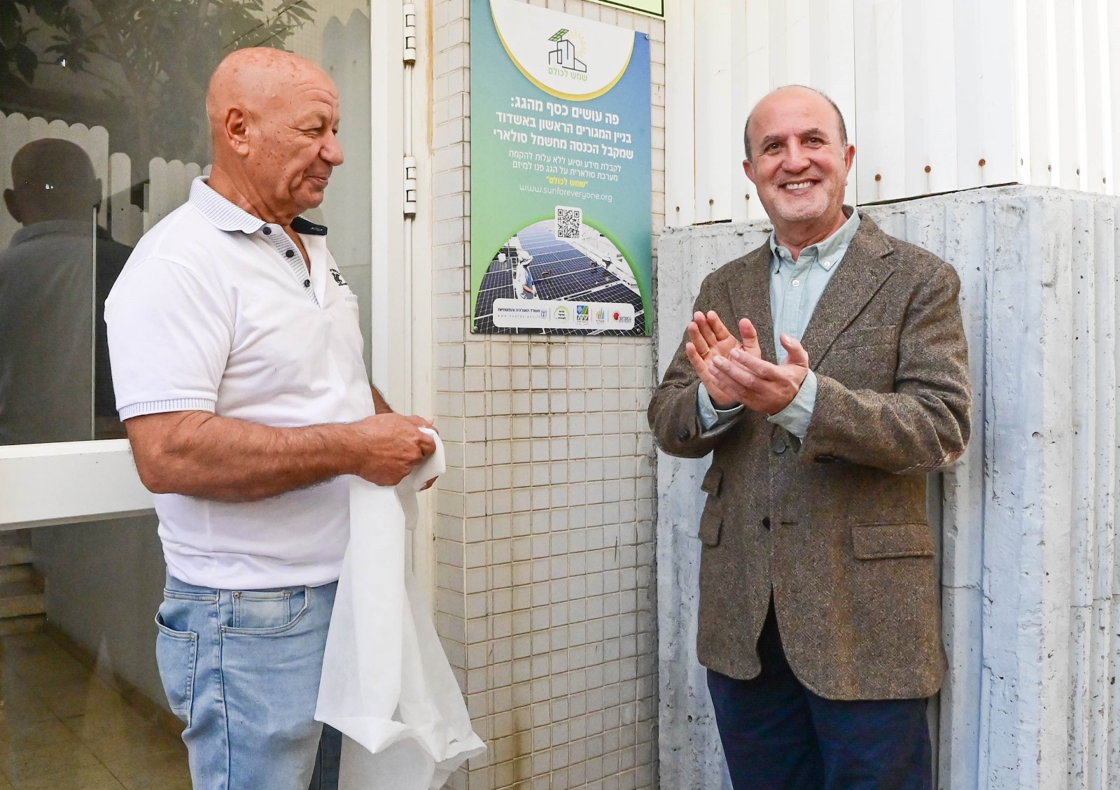 WhatsApp Image 2026-01-08 at 10.30.45 (1).jpeg