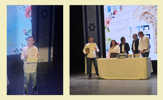 חתני התנך מאשדוד