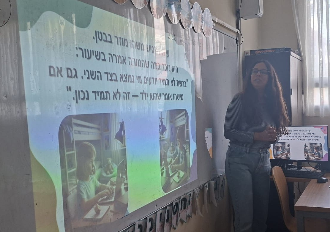 מוגנות ברשת