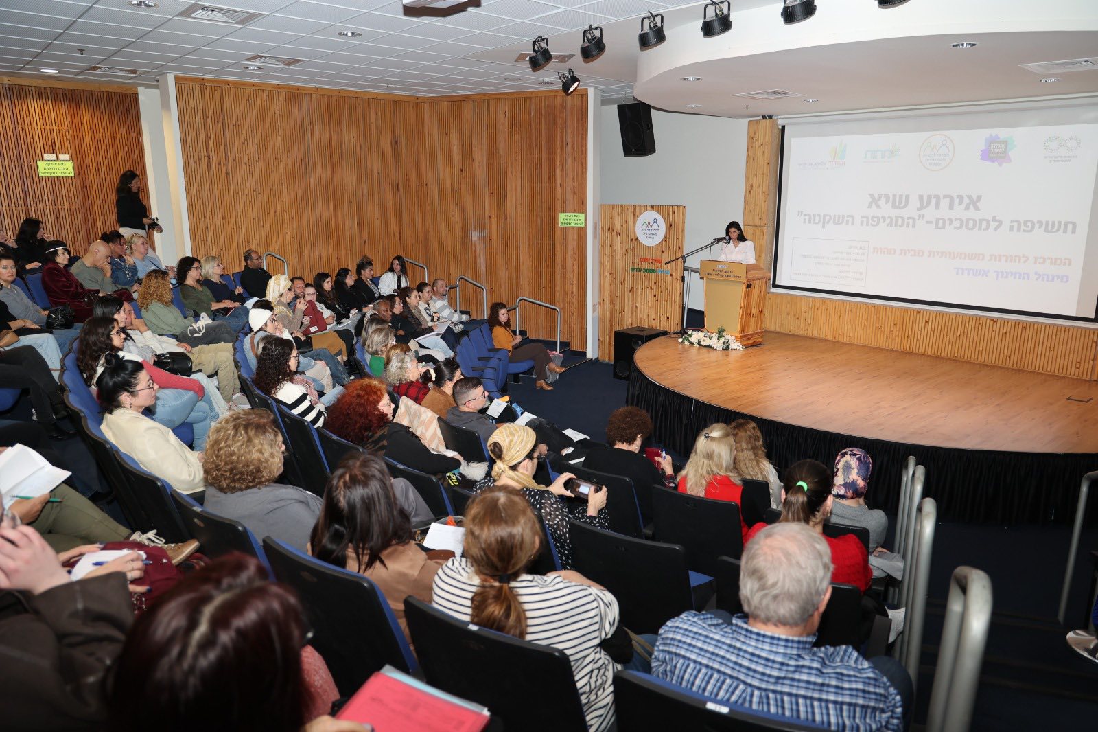 המגפה השקטה