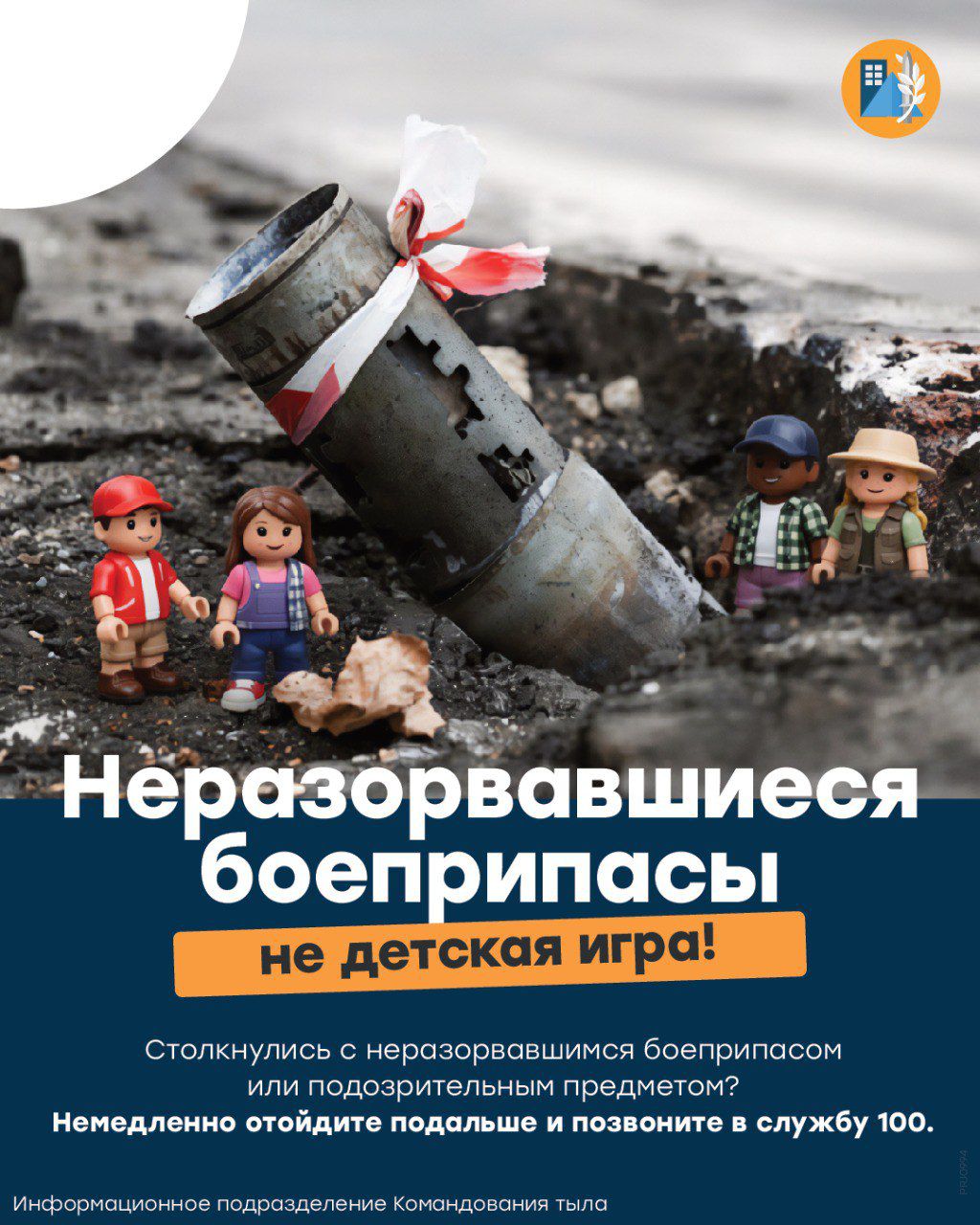 Выявлено увеличение использования ракет с разделяющейся боеголовкой