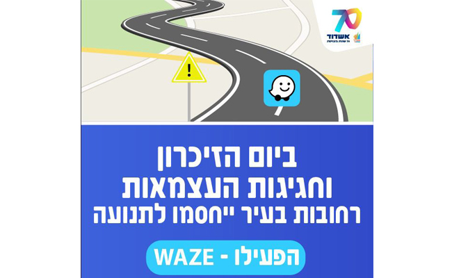 באנר תנועה