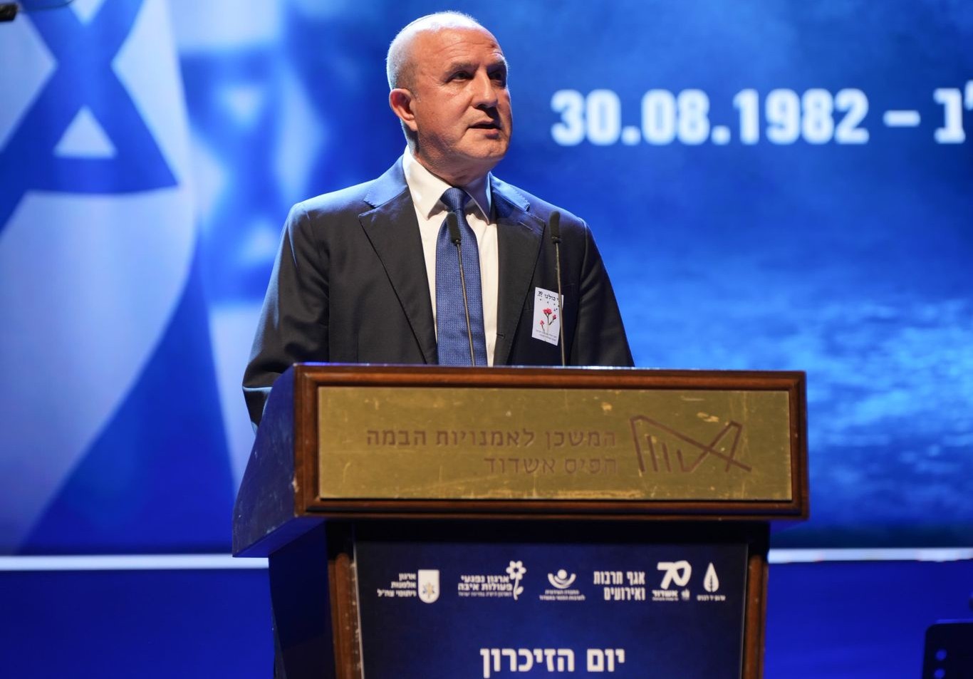 לסרי ביום הזיכרון