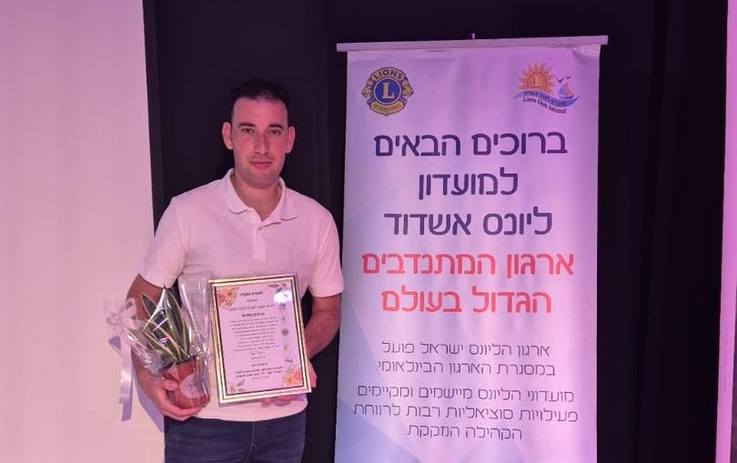 ניצן שמיס