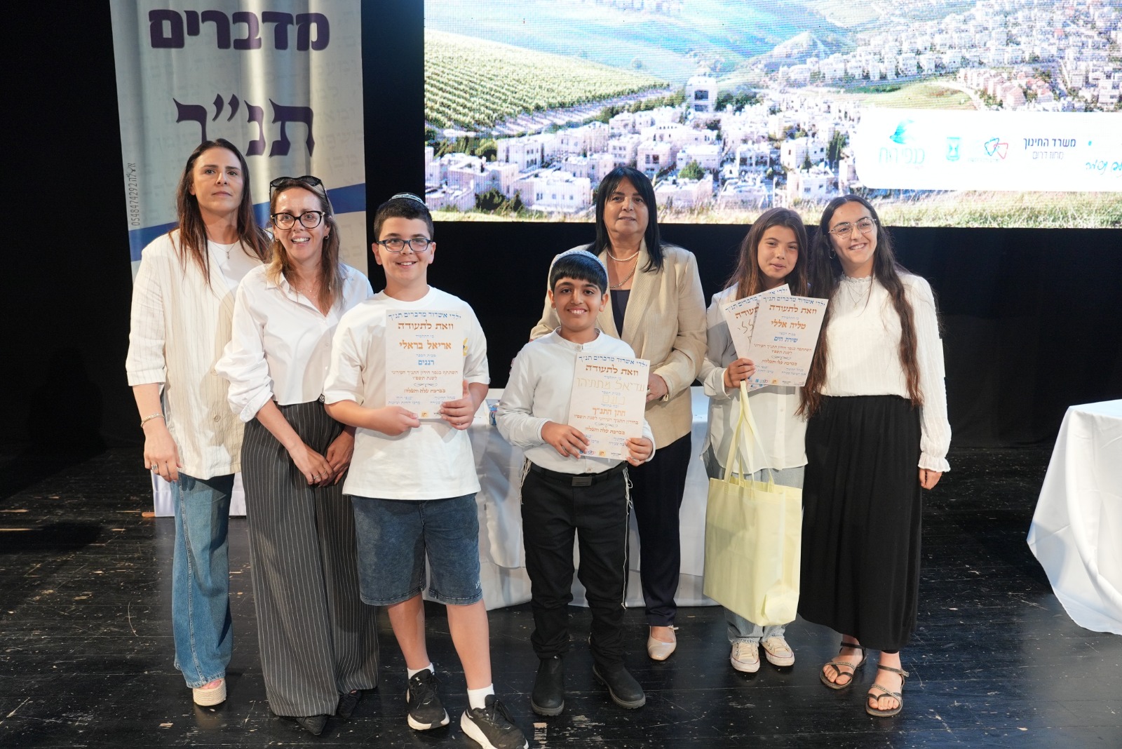 חידון תנכ