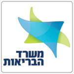 לוגו משרד הבריאות